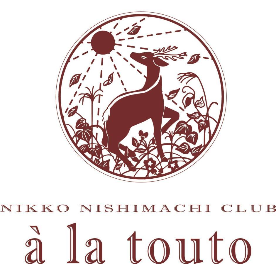 Nikko Nishimachi Club Hotel Exterior photo